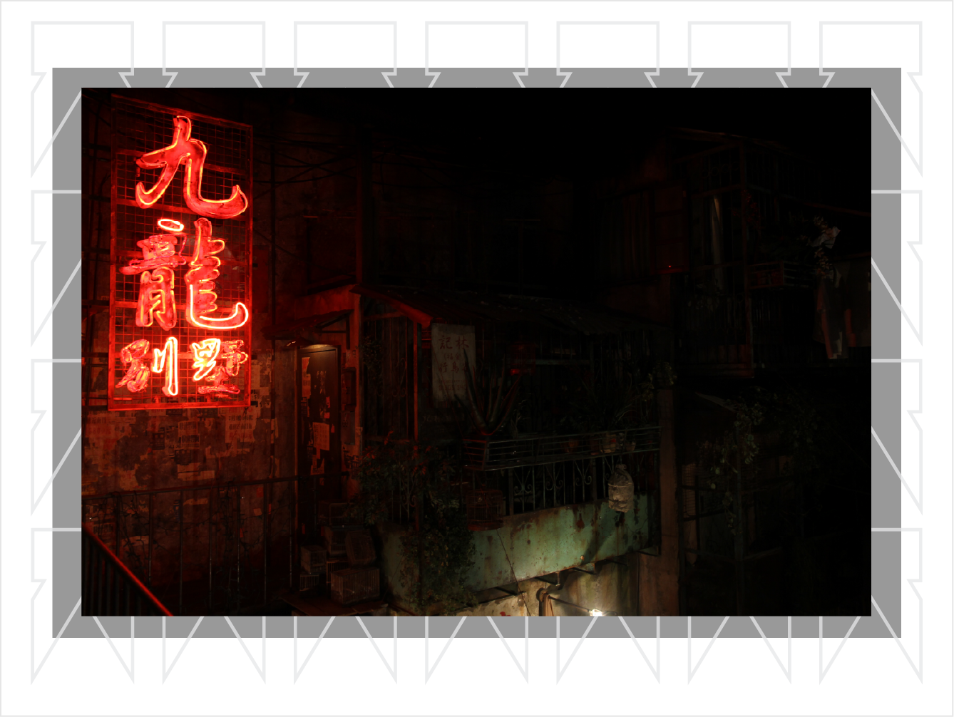 Kawasaki's Kowloon Walled City Game Center