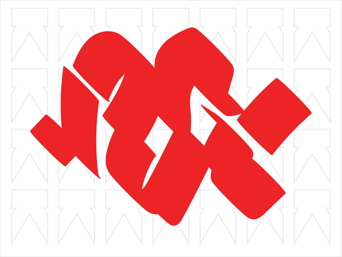 Tokyo Machida grafitti Art Hiragana