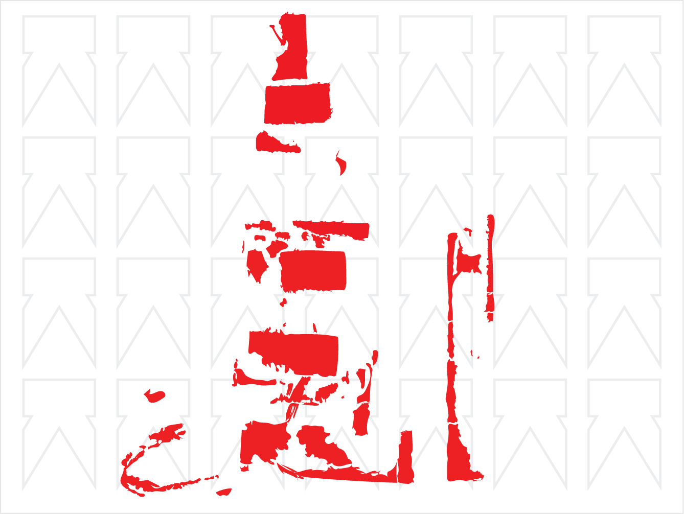 Tokyo Machida grafitti Art Hiragana